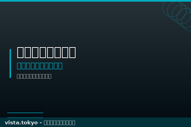 マンションと戸建てのリノベーション優先順位