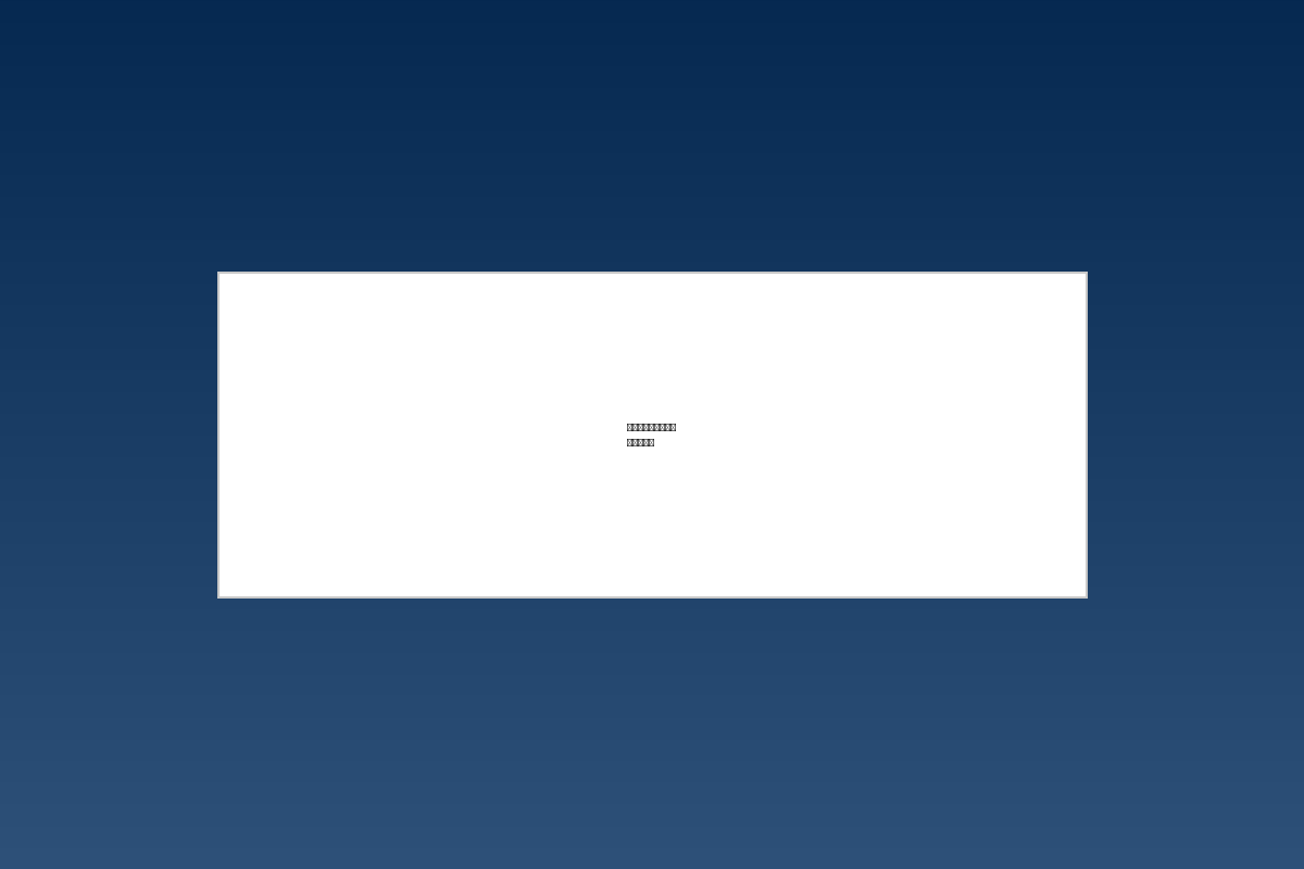 断熱リノベーションで光熱費を半分に｜費用・補助金2026完全ガイド 画像