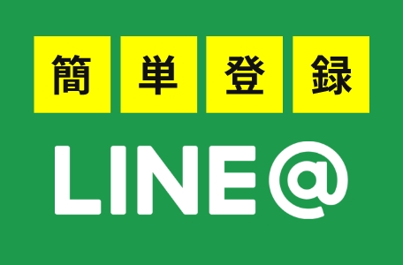 LINE